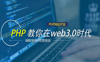 吴忠 php市场占有率,PHP会被淘汰吗？